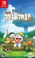 Doraemon: Nobita no Bokujou Monogatari (Japan Version)