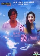Mermaid Got Married (DVD) (Taiwan Version)