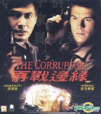 YESASIA: The Corruptor (Hong Kong Version) VCD - Mark Wahlberg, Chow ...