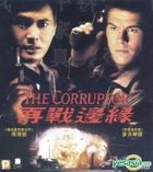 The Corruptor (Hong Kong Version)