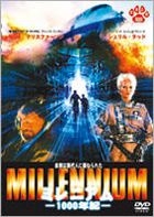 Millennium (DVD) (Japan Version)