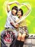 Almost Love (DVD) (Limited Edition) (Korea Version)