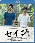Fish on Land (Blu-ray) (Japan Version)