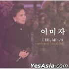 Lee Mi Ja - Screen Music Collection (2LP set, Artworks updated)