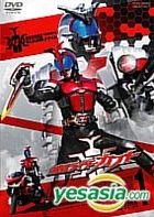 Kamen Rider Kabuto Vol.1 (Japan Version)