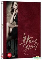 皇帝のためにdvdイ・ミンギ YESASIA: 皇帝のために (DVD) (韓国版) DVD - イ・ミンギ, Park Sang
