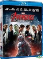The Avengers 2: Age of Ultron (2015) (Blu-ray) (3D) (Hong Kong Version)