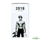 2018 119 Fire Fighters Calendar (Wall)