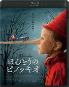 Pinocchio (Blu-ray)  (Japan Version)