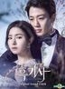 Black Knight: The Man Who Guards Me OST (KBS TV Drama) (2CD)