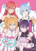 2.5 Dimensional Seduction Vol.8 (Blu-ray) (Japan Version)
