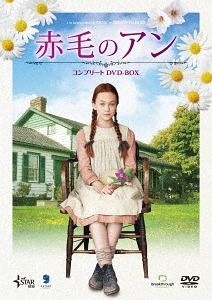 YESASIA : L.M. MONTGOMERY`S ANNE OF GREEN GABLES (Japan Version