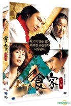 Le Grand Chef (DVD) (Standard Edition) (Korea Version)