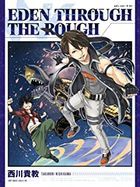 Eden Through the Rough [Anime Ver.] (SINGLE+DVD) (First Press Limited Edition) (Japan Version)