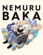 NEMURUBAKA (Blu-ray) (Special Edition) (Japan Version)