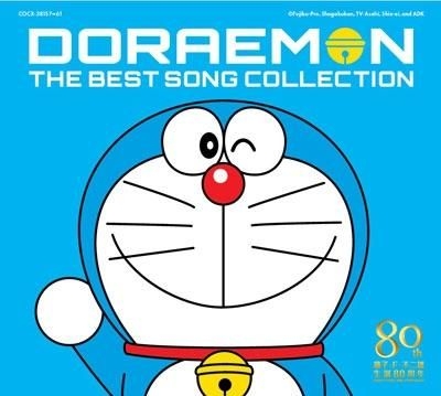 Yesasia Fujiko F Fujio Seitan 80 Shuunen Kinen Doraemon No Uta No Daizenshuu 1979 13 Japan Version Cd Japan Animation Soundtrack Columbia Music Entertainment Japanese Music Free Shipping North America Site