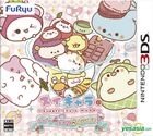 Suichara Sweets Gakkou he Youkoso! (3DS) (Japan Version)