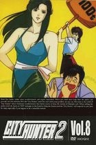 City Hunter 2 (DVD) (Vol.8) (Japan Version)