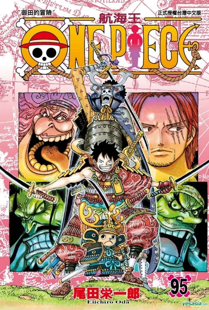 YESASIA: ONE PIECE (Vol.95) - Oda Eiichiro, Dong Li - Comics in Chinese ...