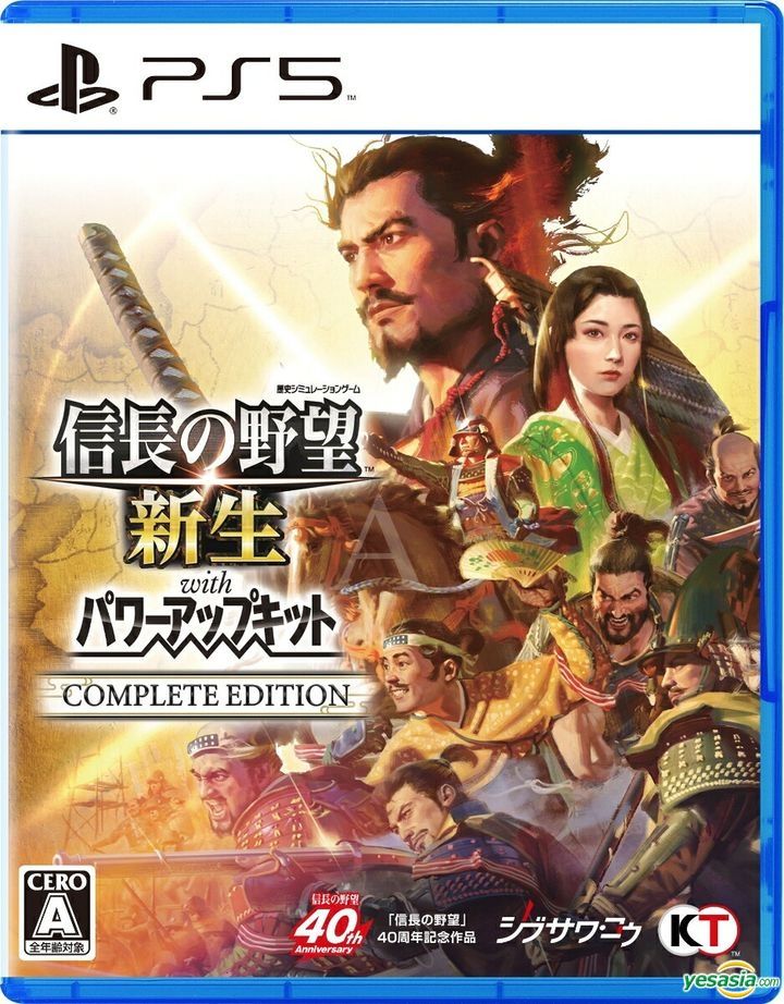 Jeu PS2 Nobunaga's Ambition Online - Version Japonaise - En Très Bon état