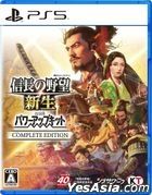 Nobunagas Ambition: Shinsei with Power Up Kit Complete Edition (Japan Version)