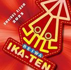 Ikaten Various Album (Japan Version)