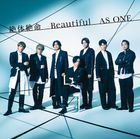 絶体絶命/Beautiful/AS ONE  [Type A](SINGLE+DVD) (初回限定盤)(日本版)
