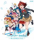 Tokyo 7th Sisters -Bokura wa Aozora ni Naru (Blu-ray) (Normal Edition) (Japan Version)