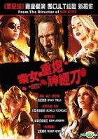 Machete Kills (2013) (DVD) (Hong Kong Version)