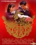 Jin Hun (2007) (DVD) (Ep. 29-50) (End) (Taiwan Version)