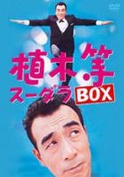 Ueki Hitoshi - Sudara Box (DVD) (Japan Version)
