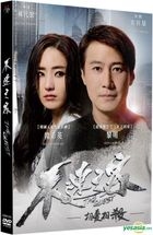 不速之客 (2016) (DVD) (台湾版)