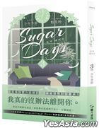 Sugar Days (Vol.3) (End)