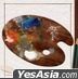 剧集 猎罪图鑑2 周边 - 木制多用调色盘 杯垫 (可磁吸)