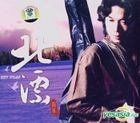 Bei Piao (China Version)