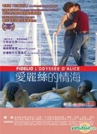 Fidelio, l'odyssée d'Alice (2014) (DVD) (Hong Kong Version)