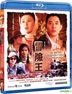 Dr. Wai In The Scripture With No Words (Blu-ray) (Hong Kong Version)
