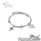 Exclusive Love Merchandise : Bracelet (Wang Zhan)