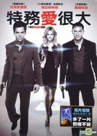 This Means War (2012) (DVD) (Taiwan Version)