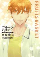 Fruits Basket Anime The Final Takaya Natsuki Illustrations