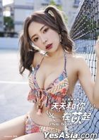 Ava Wu Photo Book