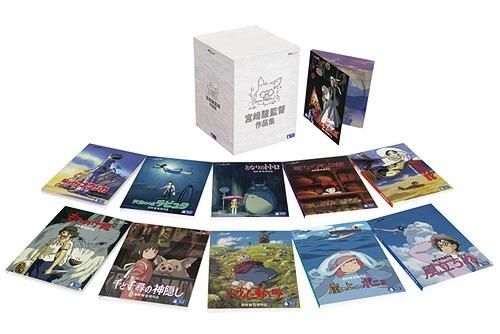 YESASIA : 宫崎骏监督作品集(13枚组) (Blu-ray) (日本版) Blu-ray - 宫 