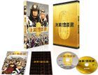 The 47 Ronin in Debt  (Blu-ray) (Deluxe Edition) (Japan Version)
