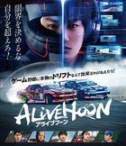 ALIVEHOON (Blu-ray)(English Subtitled) (Japan Version)