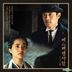Mr. Sunshine OST (tvN TV Drama) (Normal Edition) + Poster in Tube