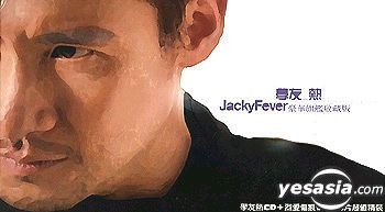 高品質の激安 學友熱(豪華旗艦收藏版) : YESASIA VCD,音樂- 言承旭 張學友, K-POP・アジア
