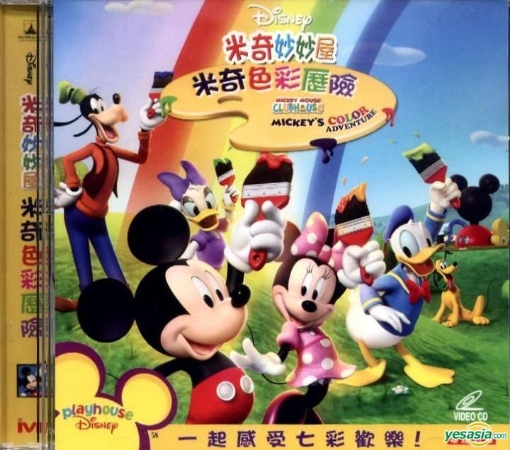 Mickey Mouse Clubhouse Mickey videos Mickey's Adventures in
