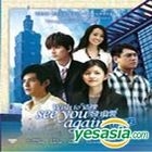 Wish To See You Again (VCD) (Vol.2 Of 2) (End) (Malaysia Version)