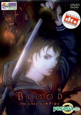 YESASIA: Blood - The Last Vampire (Taiwan Version) DVD - Terada Katsuya,  Proware Multimedia International Co., Ltd. - Anime in Chinese - Free  Shipping - North America Site