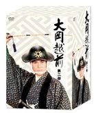 Ooka Echizen (DVD) (Boxset 2) (Japan Version)